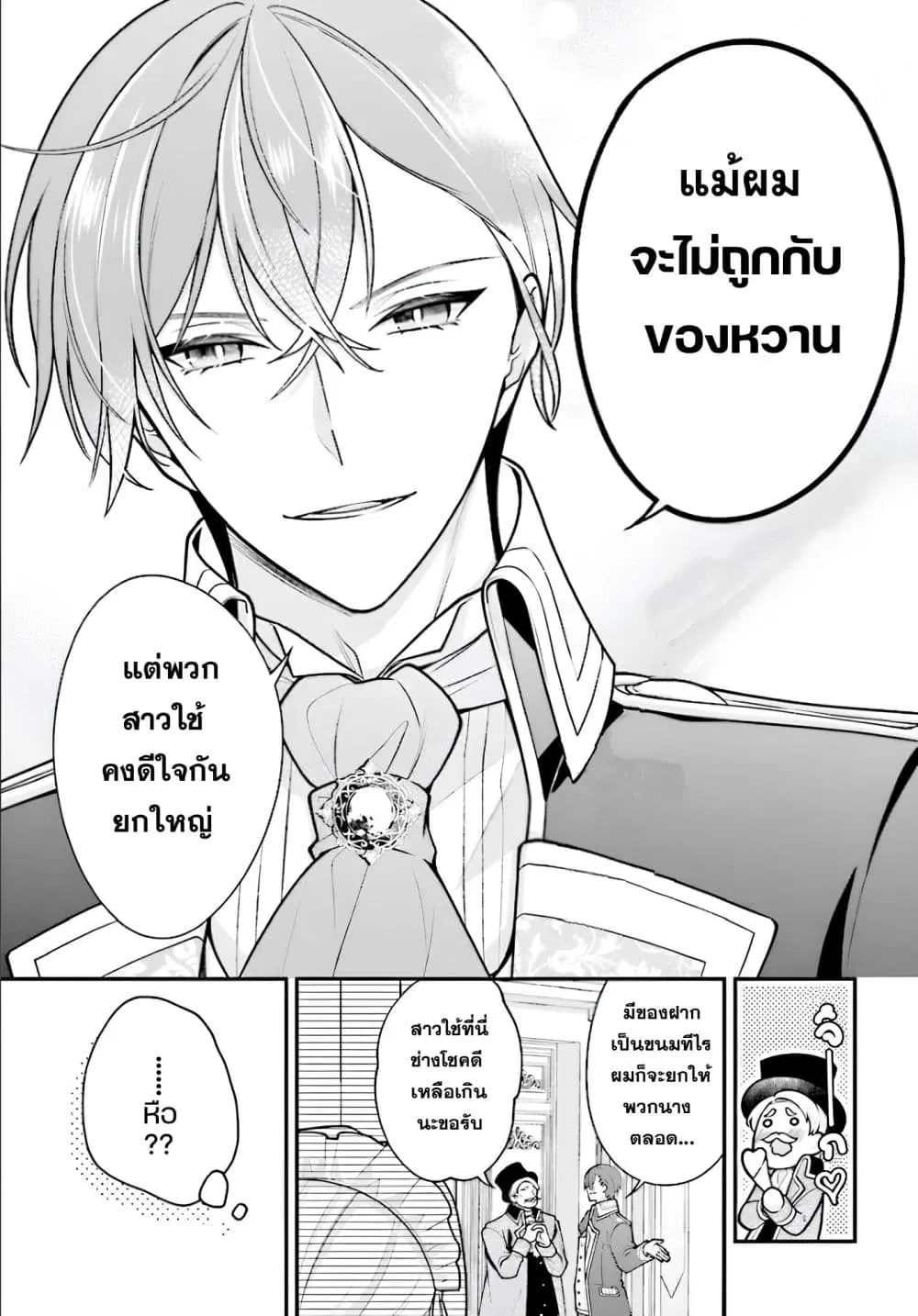 หน้า 21 จาก 31