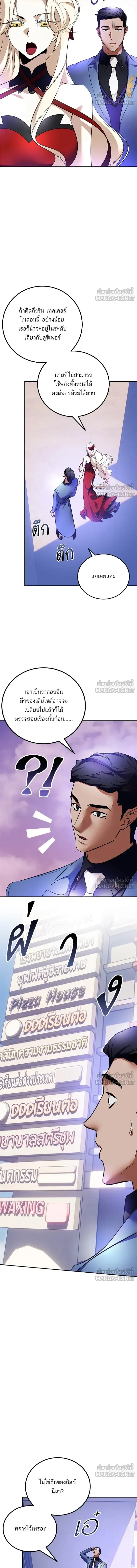 หน้า 10 จาก 16