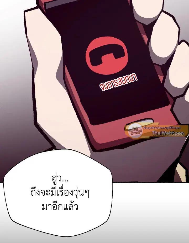 หน้า 55 จาก 101