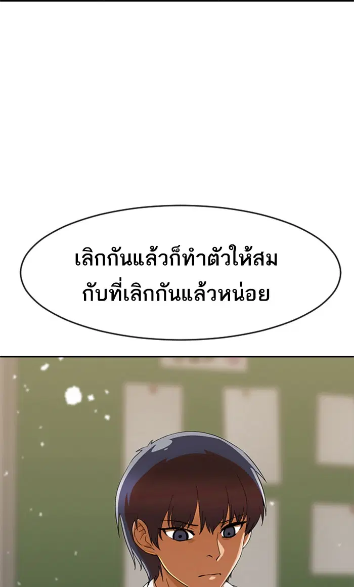 หน้า 2 จาก 122
