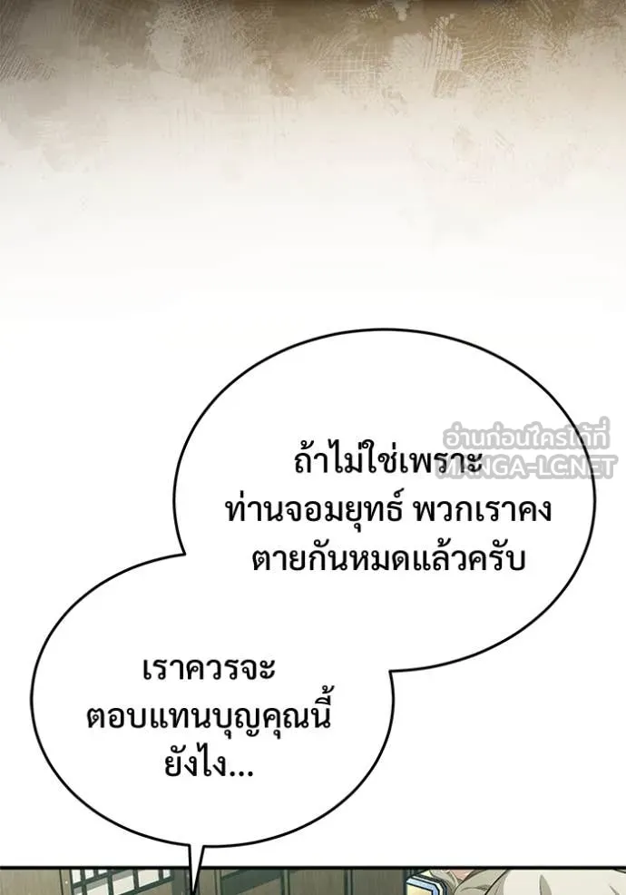 หน้า 72 จาก 118
