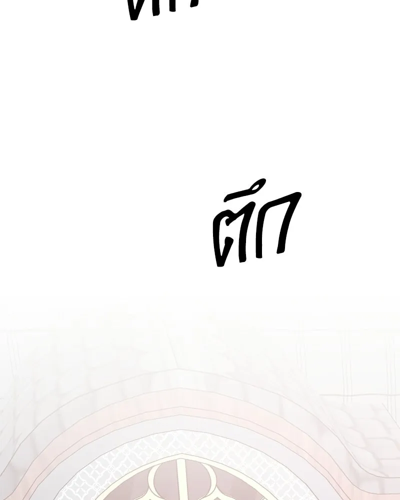 หน้า 149 จาก 205