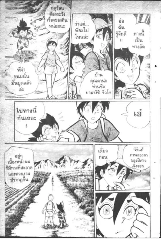 หน้า 6 จาก 10