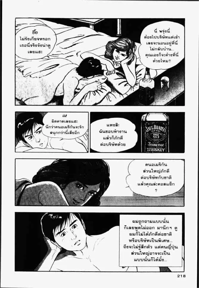 หน้า 16 จาก 24