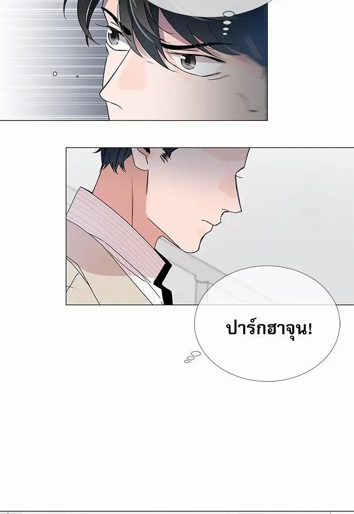 หน้า 28 จาก 55