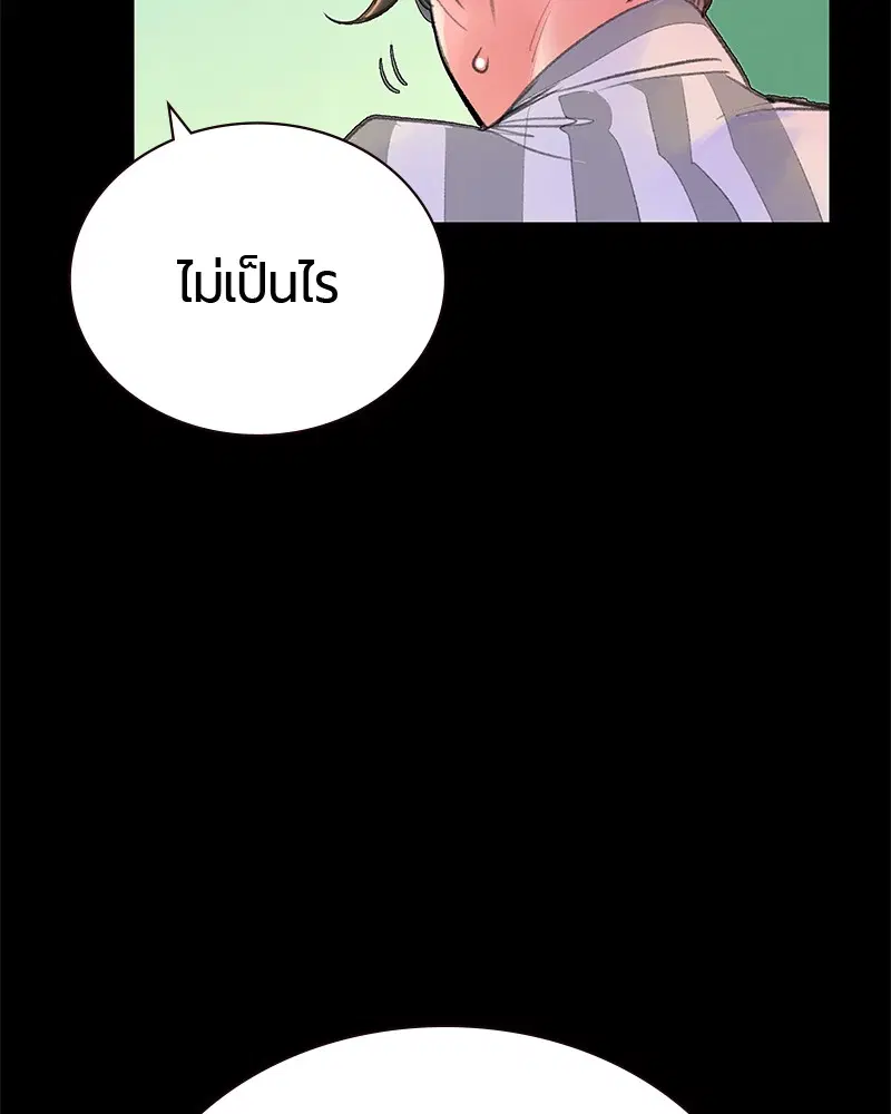 หน้า 129 จาก 141