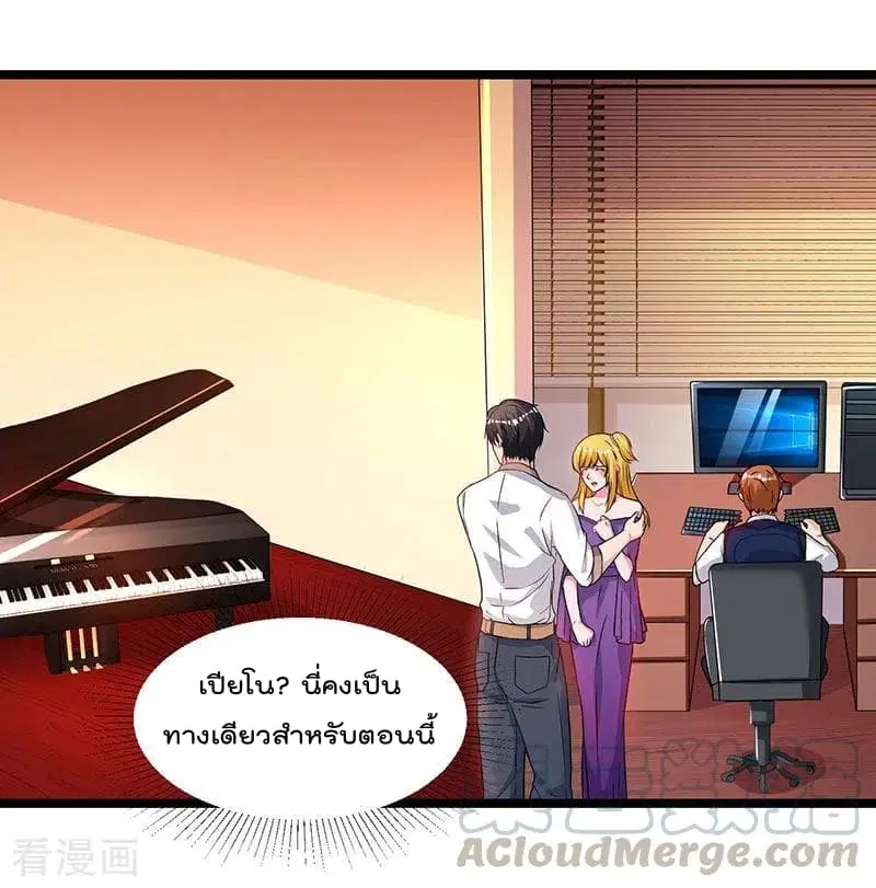 หน้า 6 จาก 32