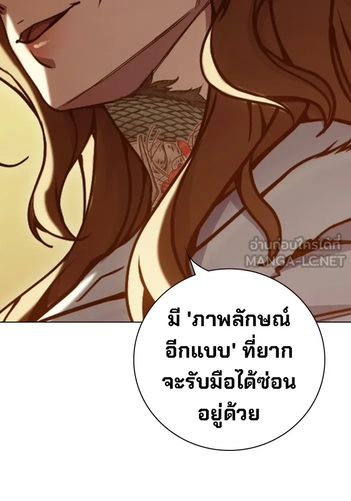 หน้า 159 จาก 209