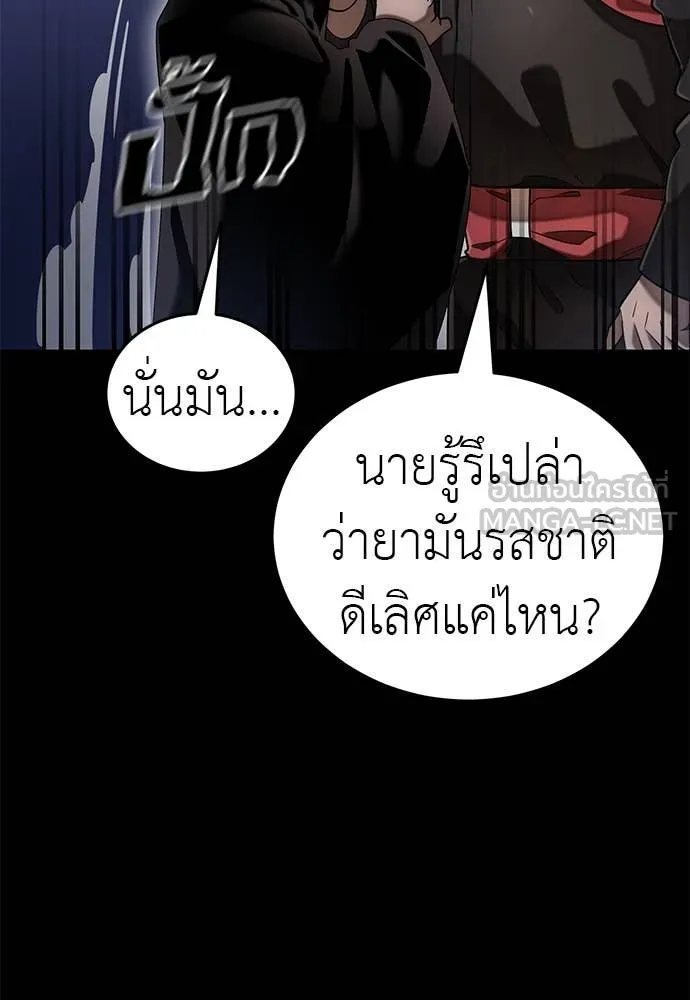 หน้า 80 จาก 149