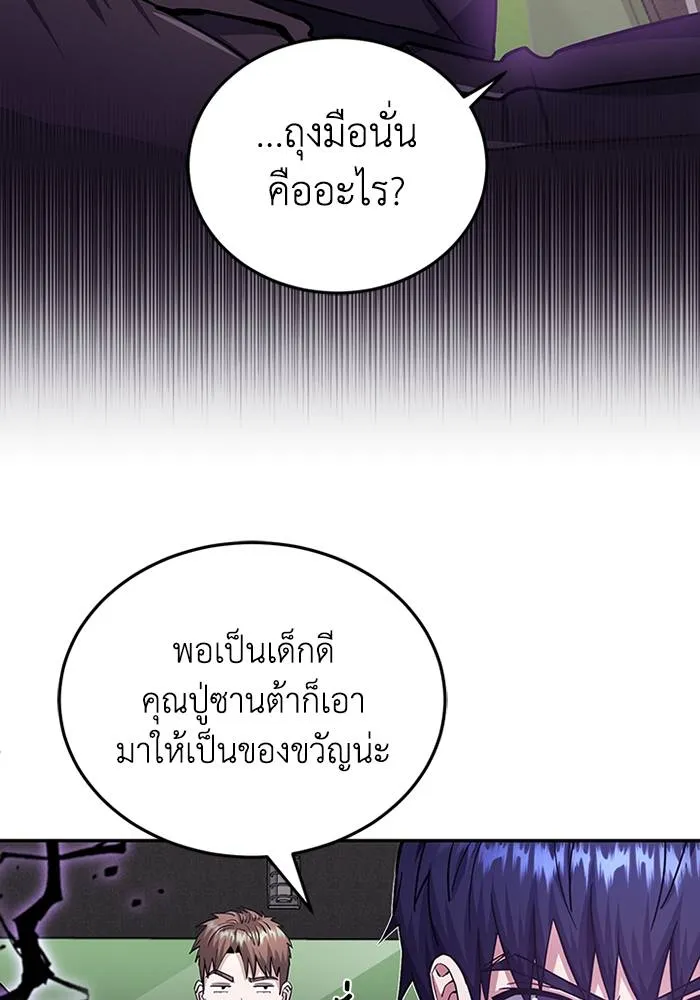 หน้า 41 จาก 128