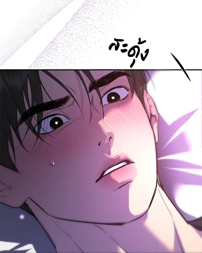 หน้า 62 จาก 127