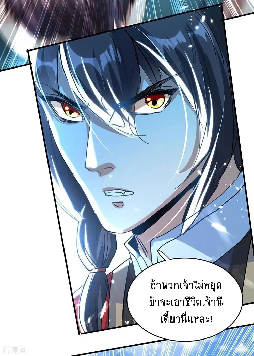 หน้า 23 จาก 42