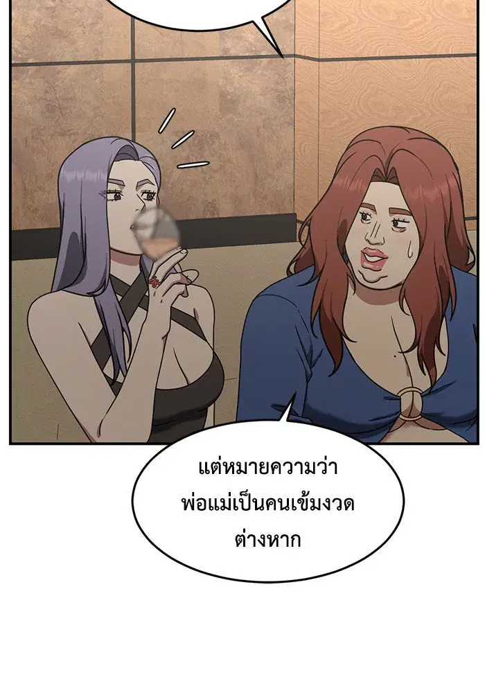 หน้า 64 จาก 159