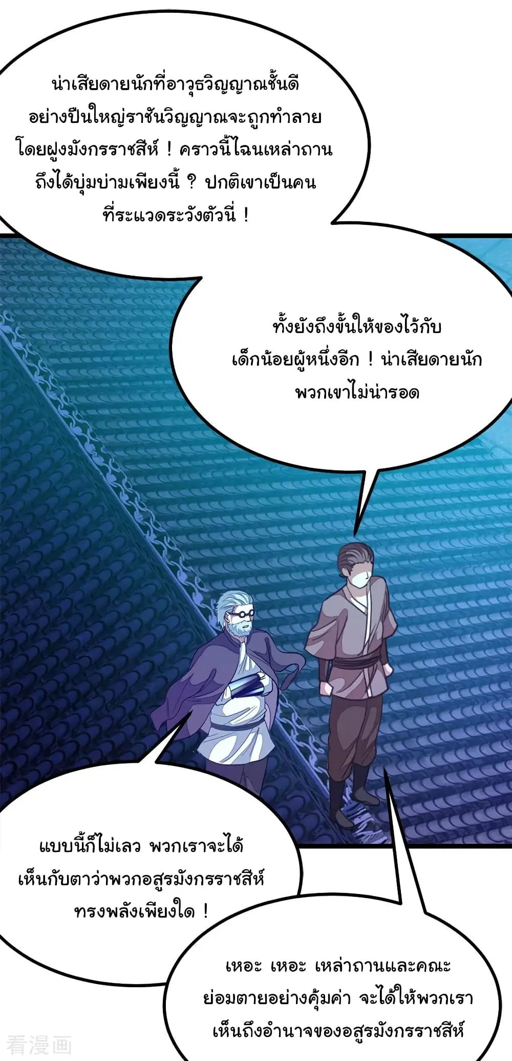 หน้า 4 จาก 35