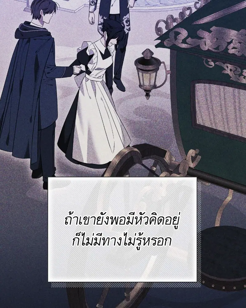 หน้า 6 จาก 103