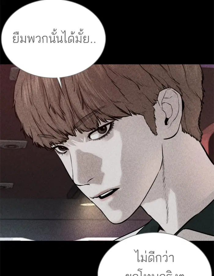 หน้า 173 จาก 179