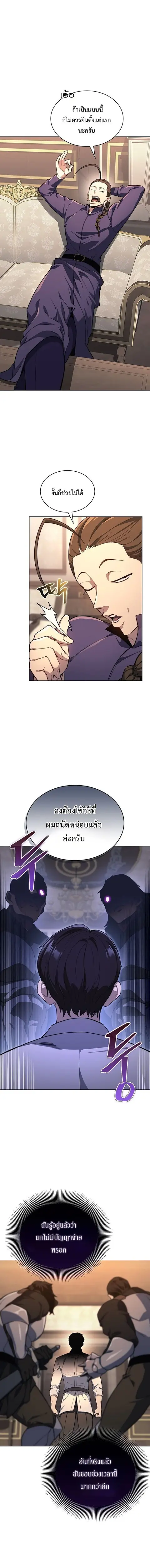 หน้า 7 จาก 18