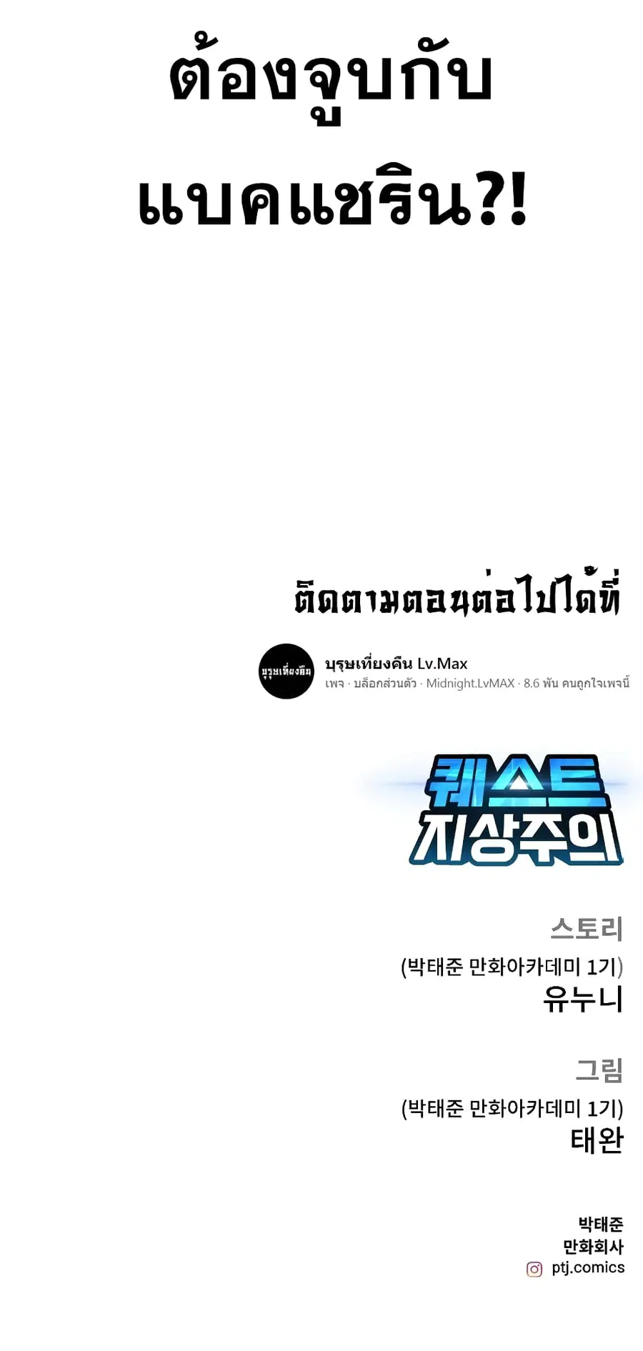 หน้า 21 จาก 21
