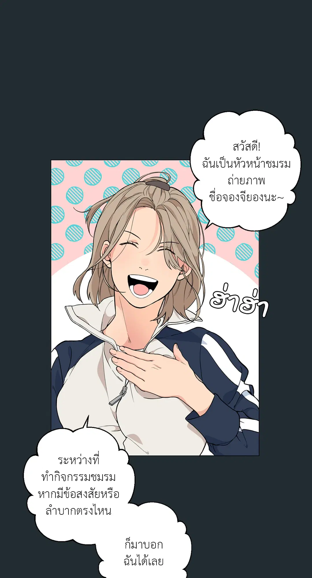 หน้า 3 จาก 88