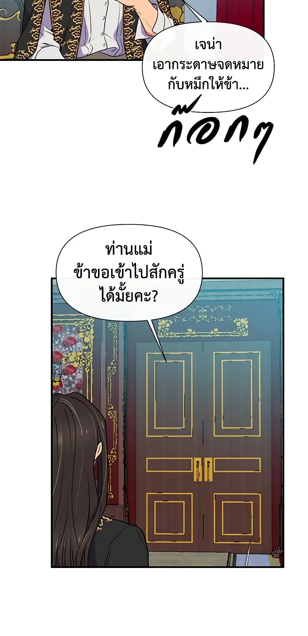 หน้า 9 จาก 45