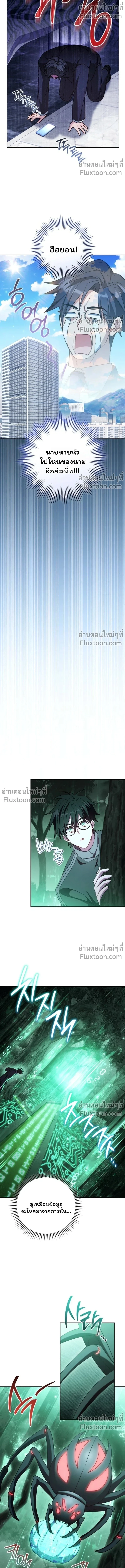 หน้า 5 จาก 16