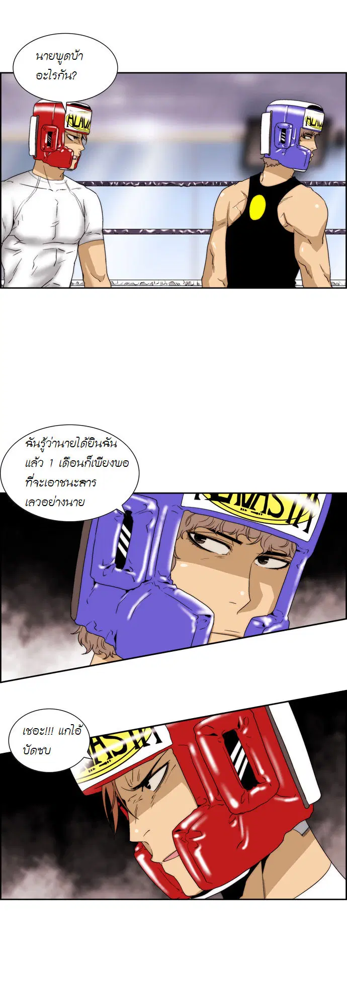 หน้า 8 จาก 15
