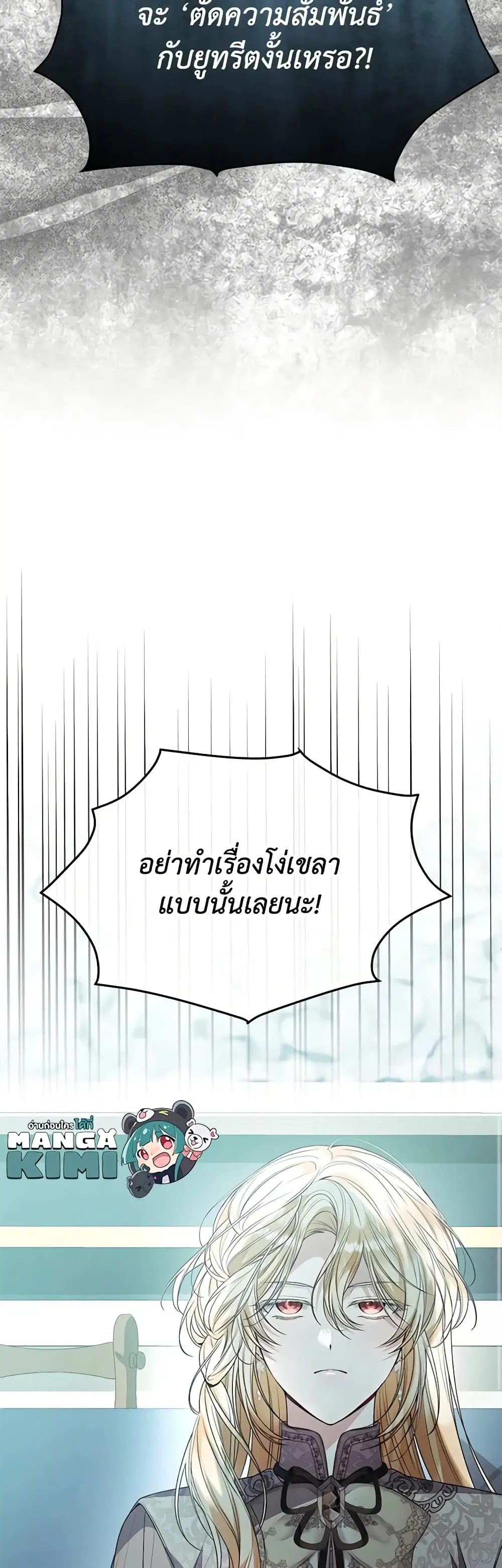 หน้า 29 จาก 47