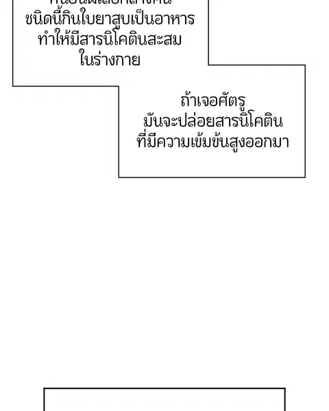 หน้า 29 จาก 171