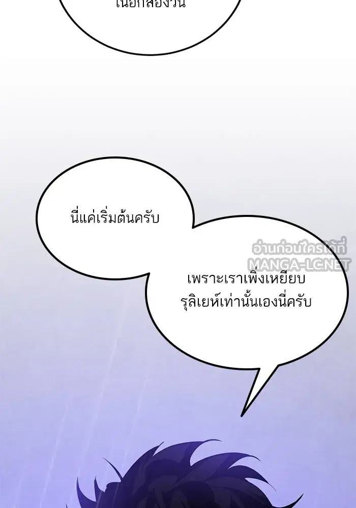 หน้า 87 จาก 136