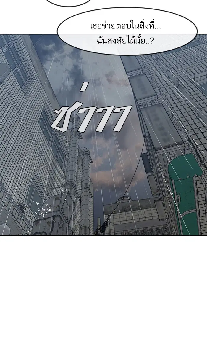 หน้า 73 จาก 111