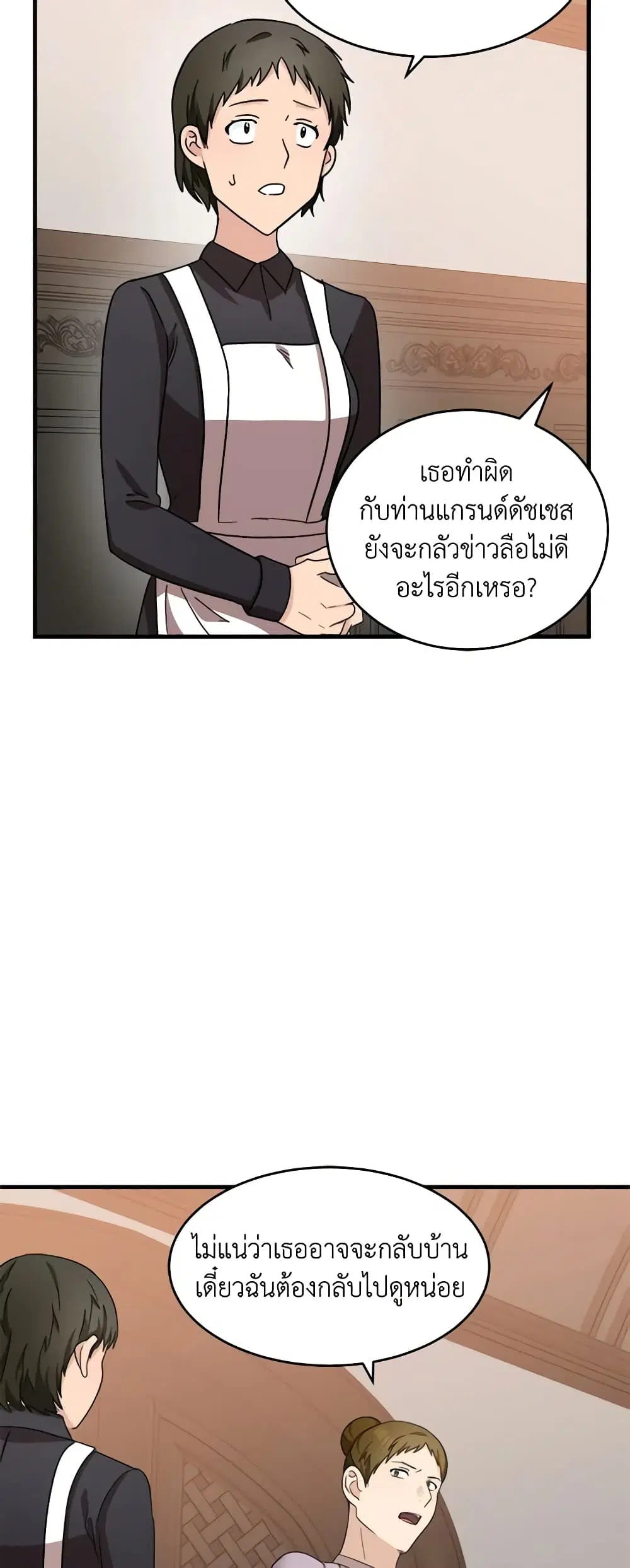 หน้า 13 จาก 39