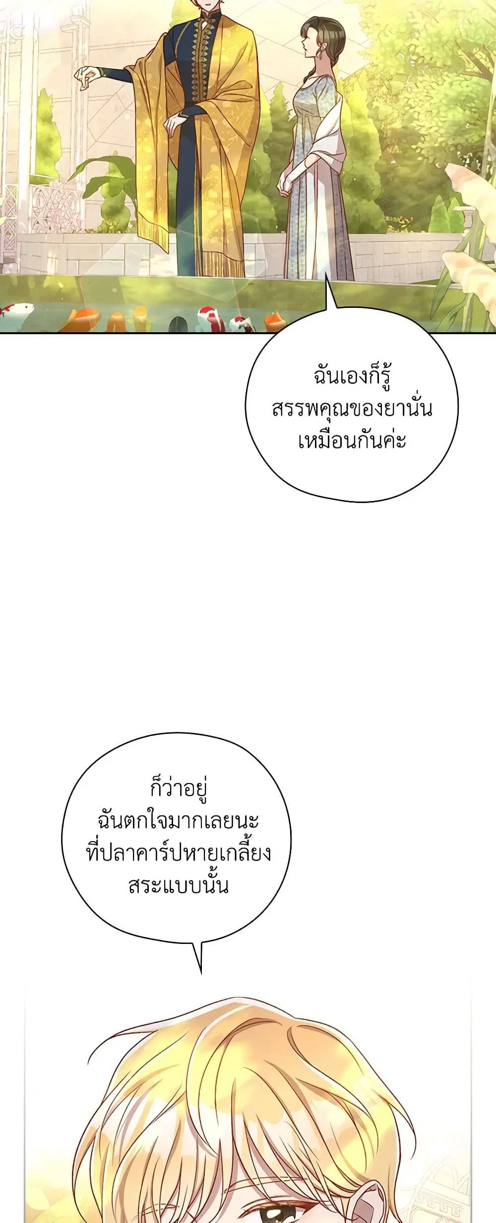 หน้า 21 จาก 40