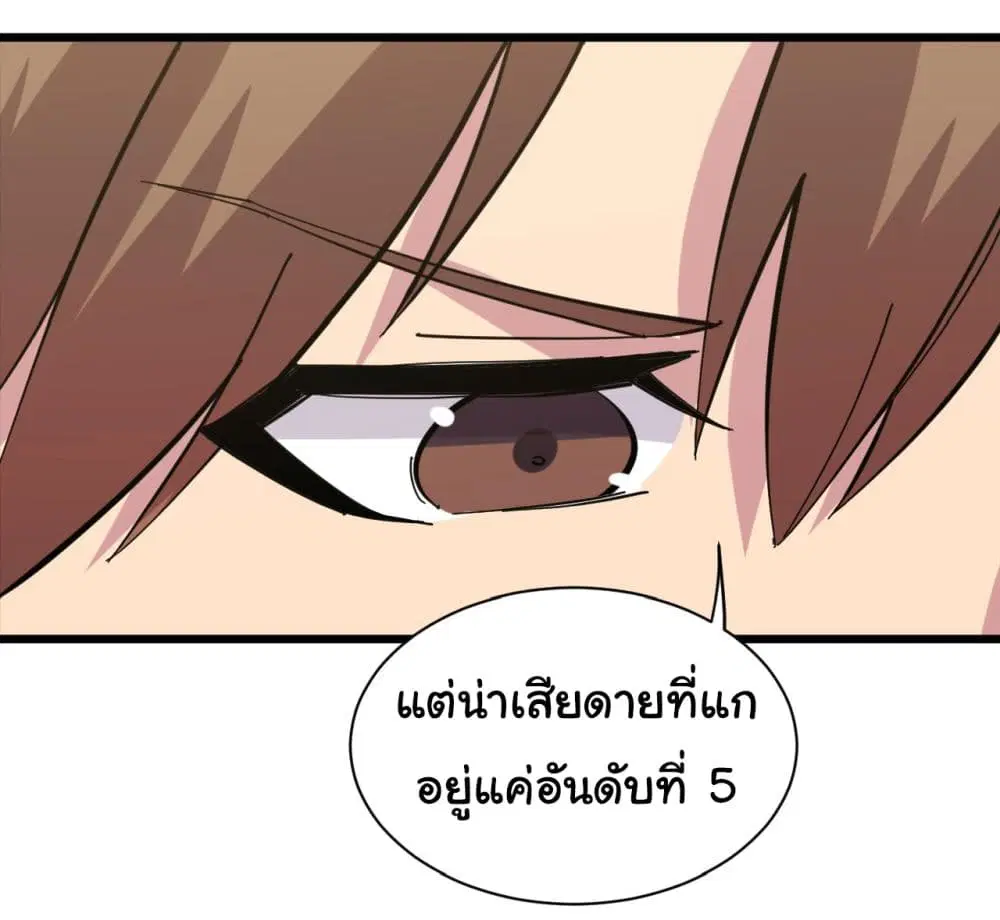 หน้า 7 จาก 41