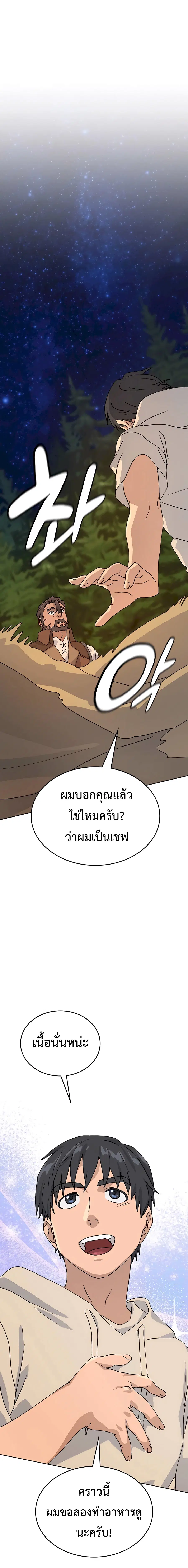หน้า 1 จาก 38