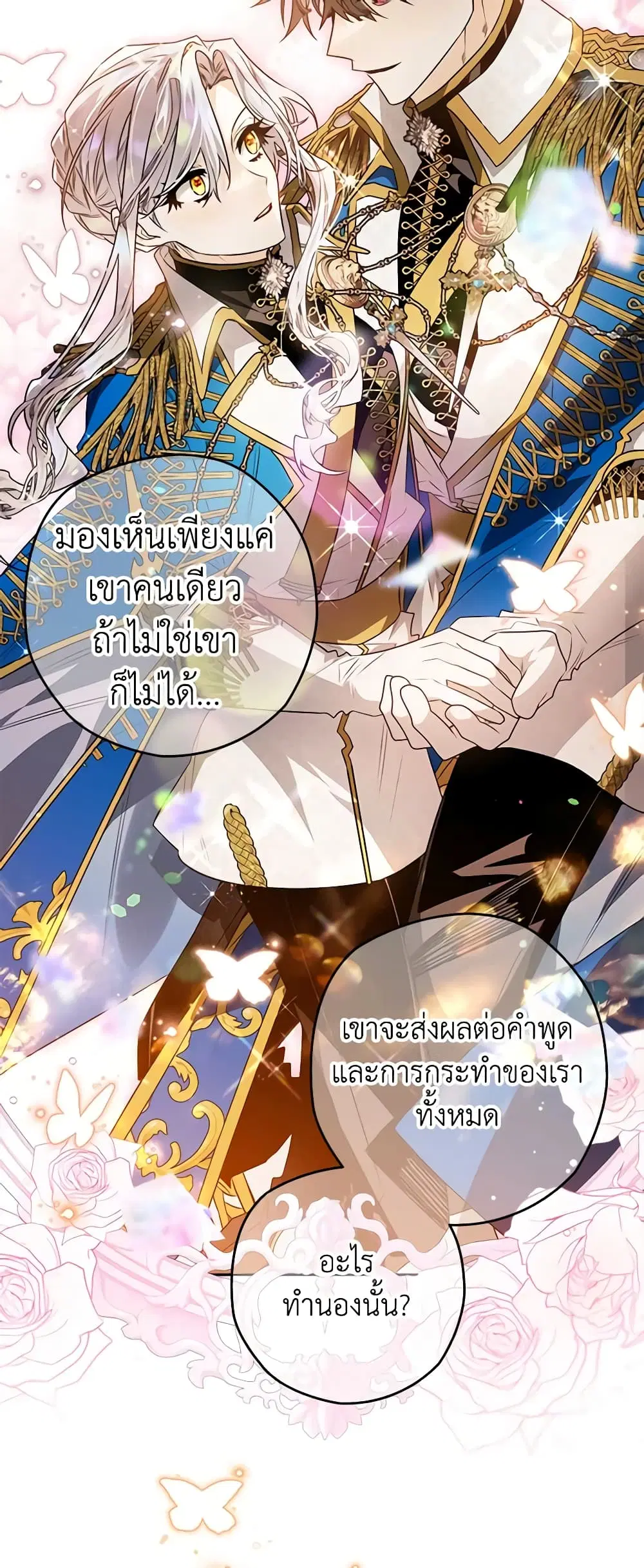 หน้า 19 จาก 44
