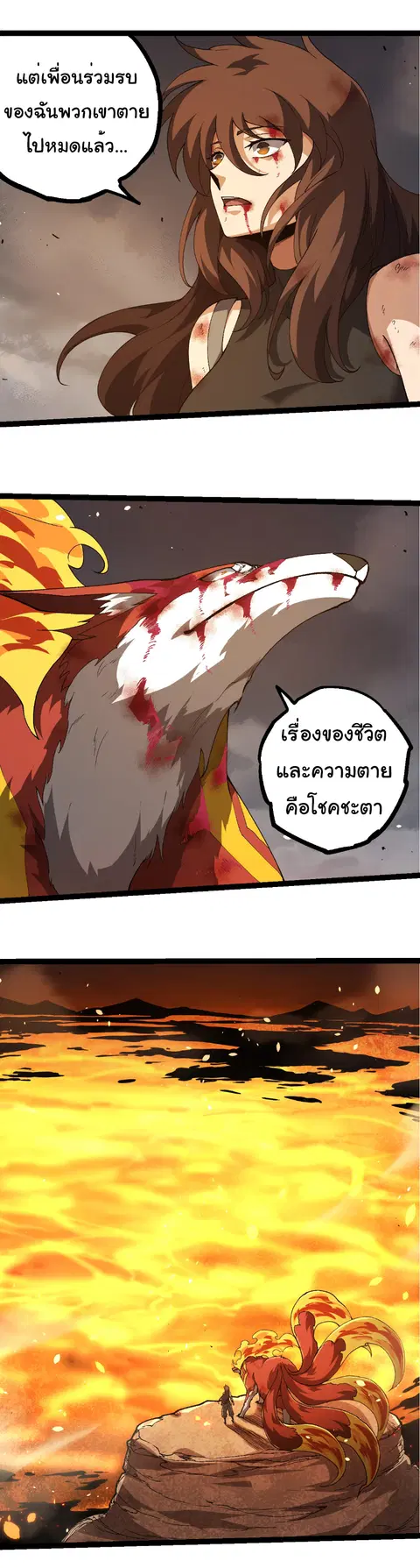 หน้า 9 จาก 26