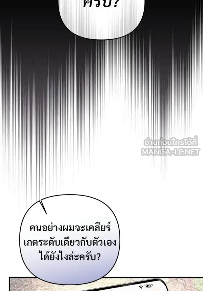 หน้า 43 จาก 146