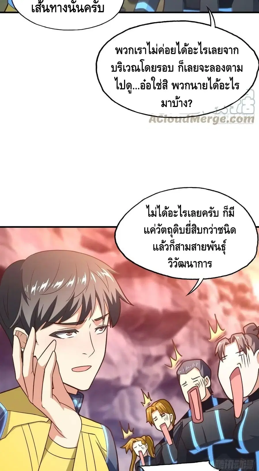 หน้า 13 จาก 52