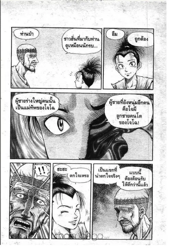 หน้า 40 จาก 49