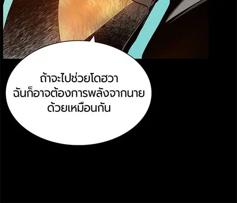 หน้า 130 จาก 159