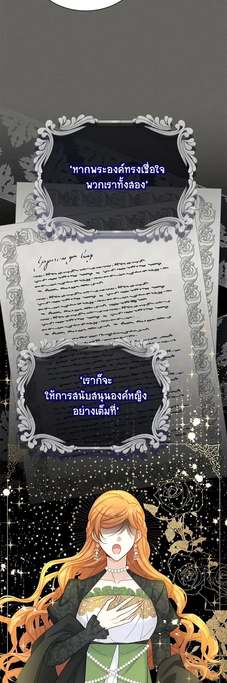 หน้า 23 จาก 40