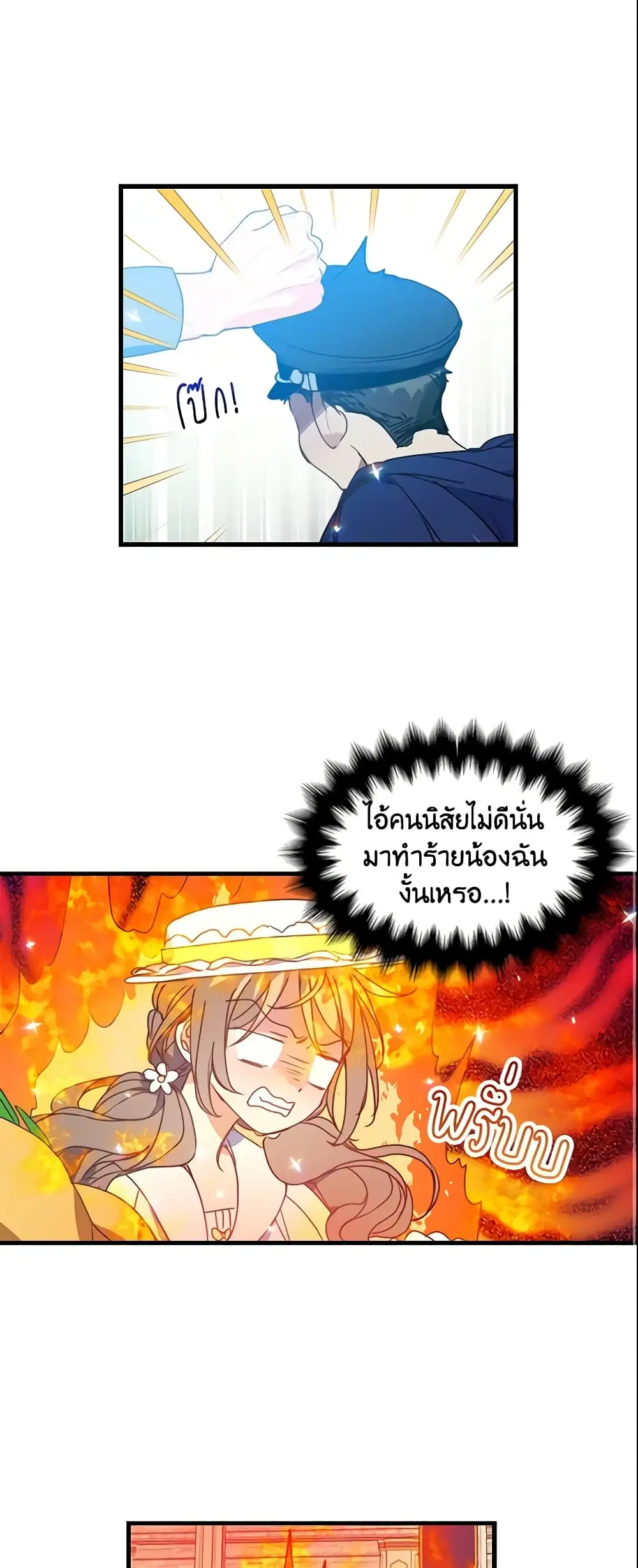 หน้า 2 จาก 20