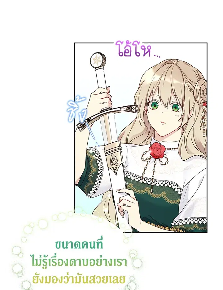 หน้า 11 จาก 90