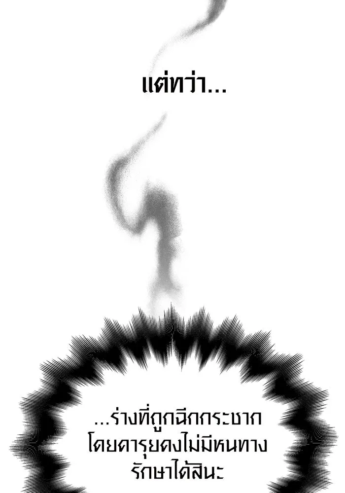 หน้า 7 จาก 198