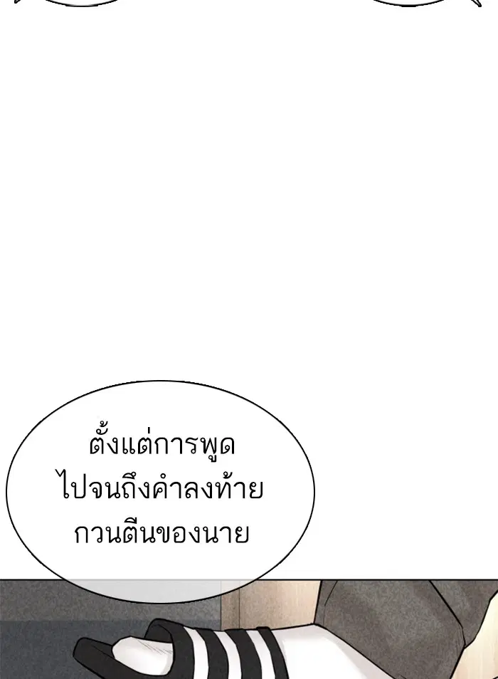 หน้า 75 จาก 174