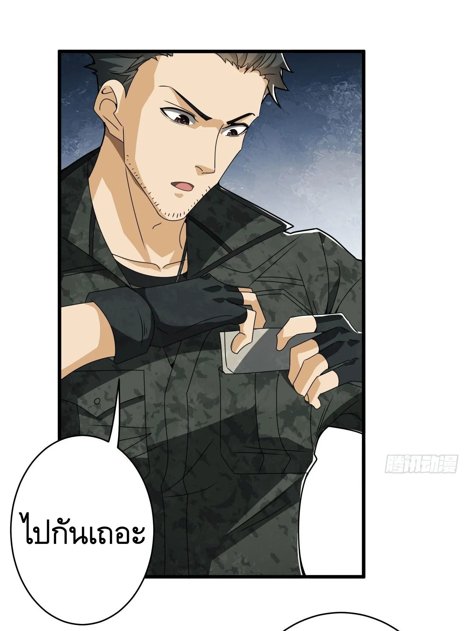 หน้า 13 จาก 54