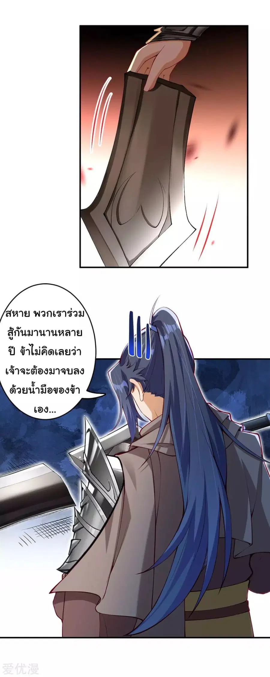 หน้า 3 จาก 12