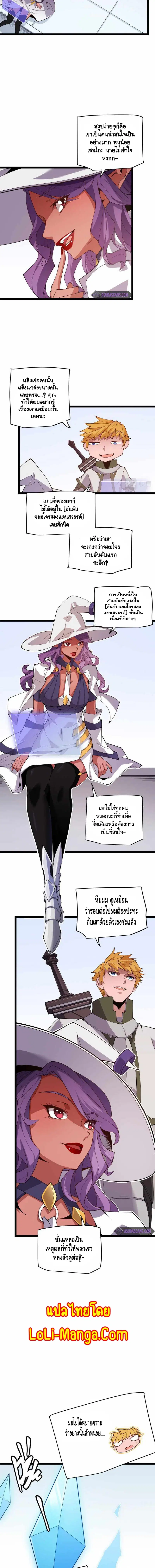หน้า 11 จาก 13