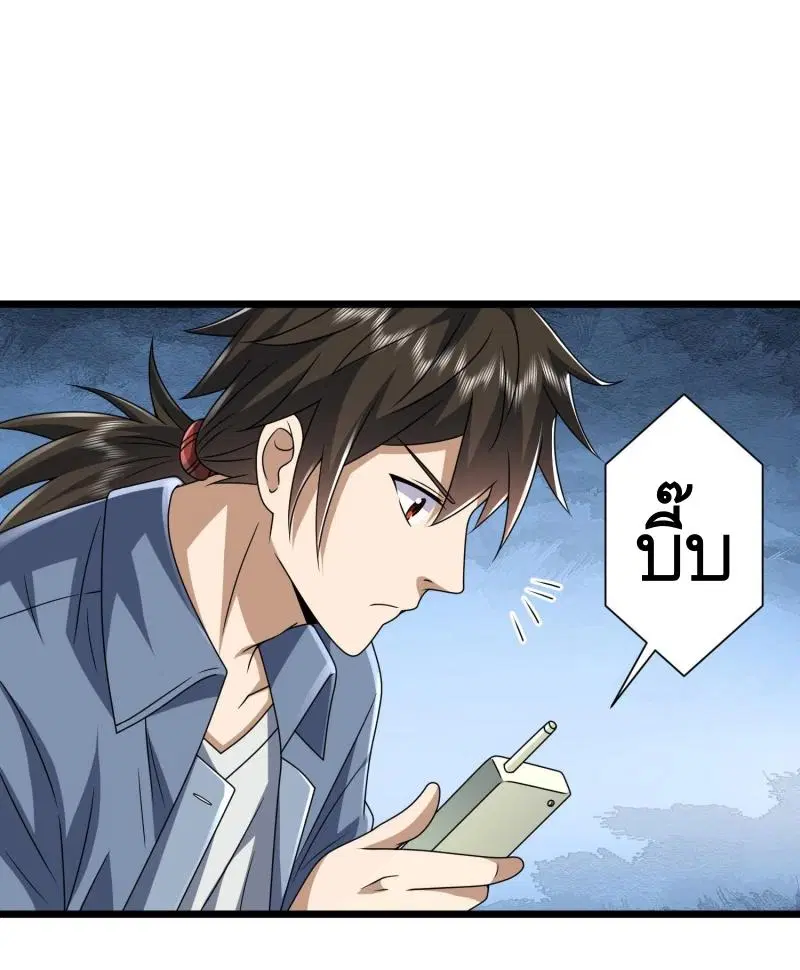 หน้า 18 จาก 53