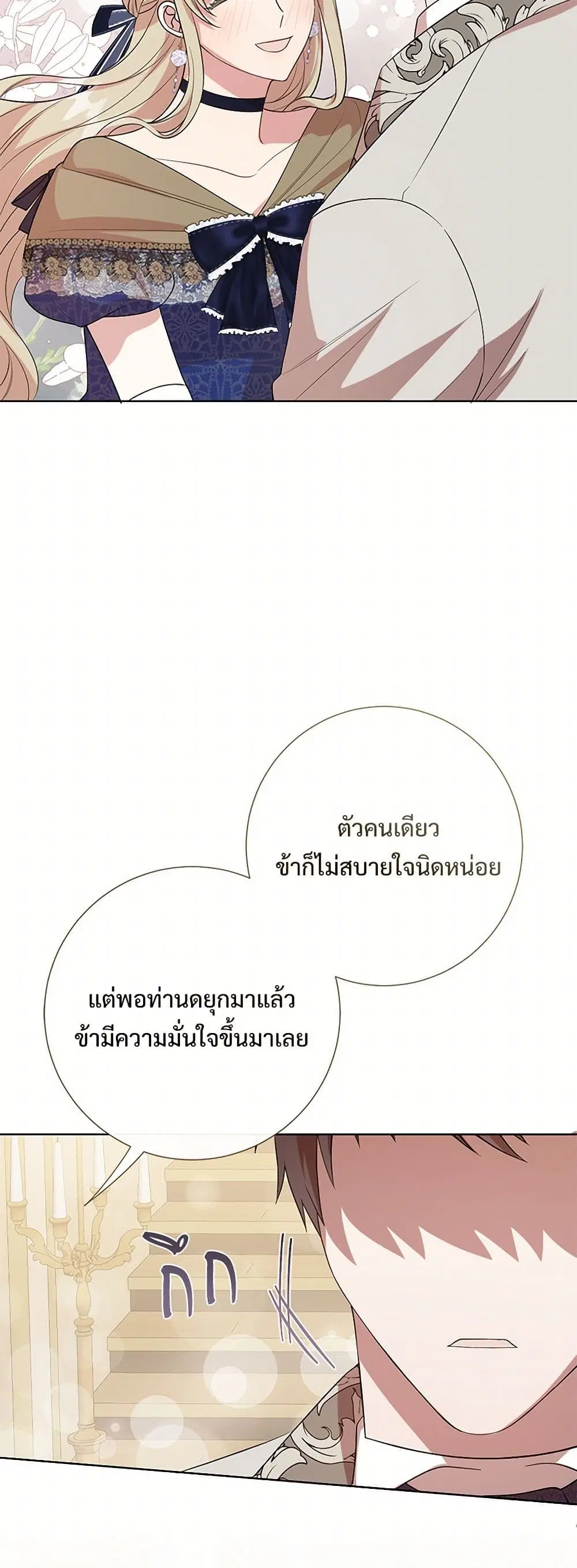 หน้า 33 จาก 41